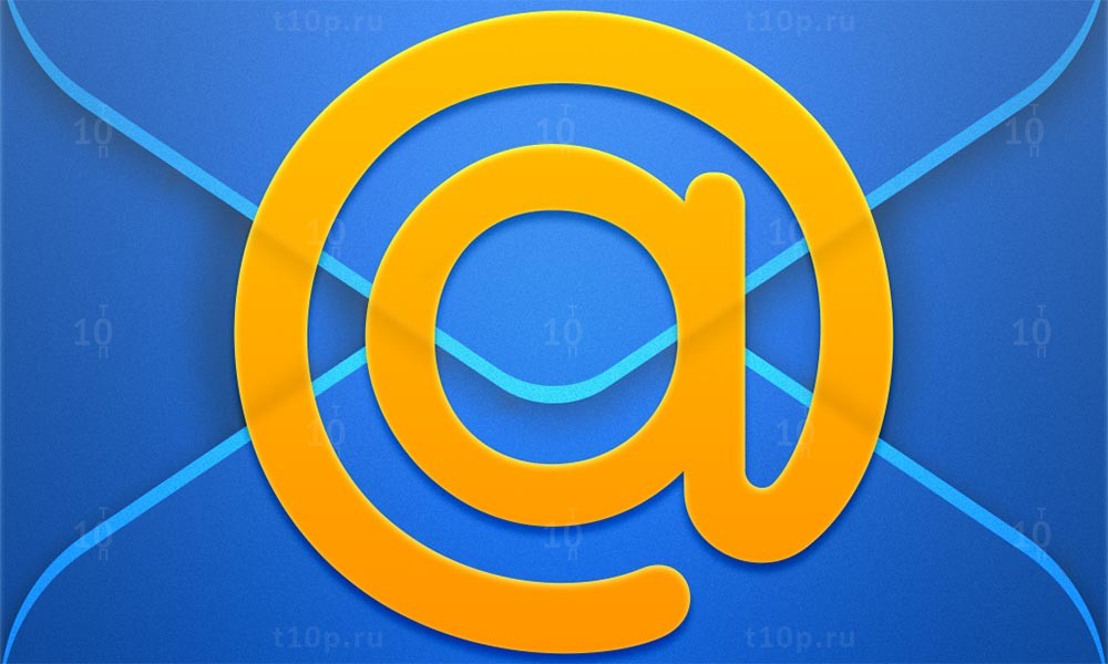 Как создавался Mail.ru