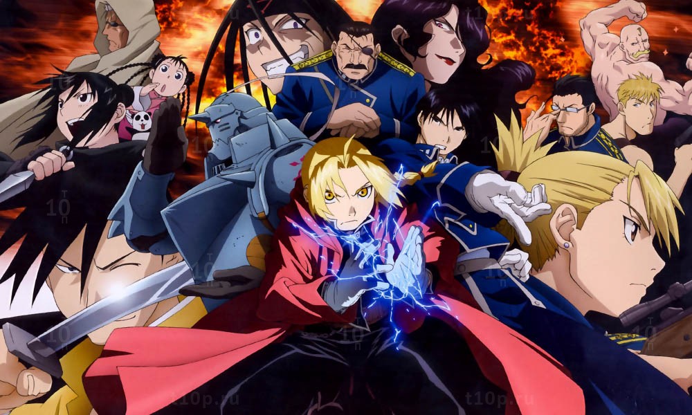Стальной алхимик (FullMetal Alchemist)