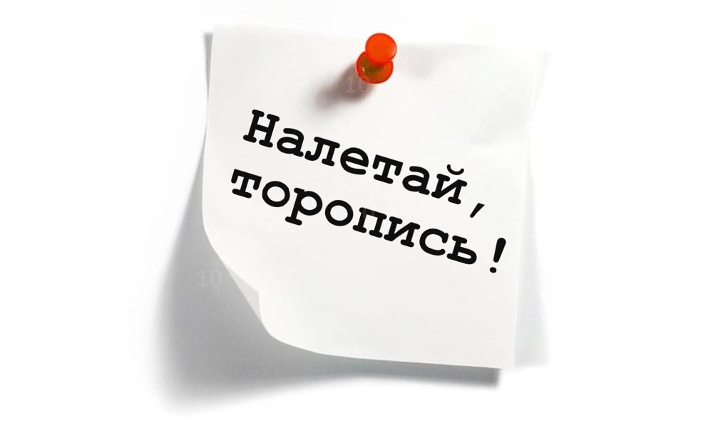 Заработок на сайтах объявлений